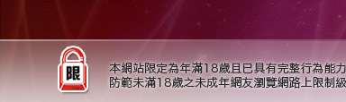 布蘭妮貼圖區本網站限定年滿18歲方可瀏覽